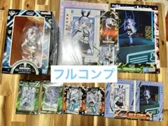 一番くじ ホロライブ 兎田ぺこら コンプリート 10点