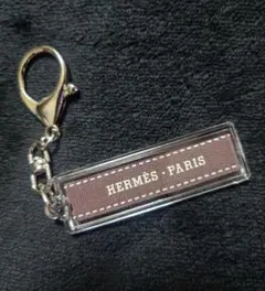 ✨HERMES リバーシブルリボンキーホルダー BRONZE✨