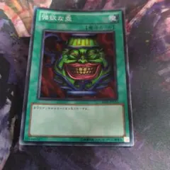 グ*ー様 遊戯王 強欲な壺 BE01-JP115スーパーレアのサムネイル