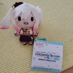 プロセカ サンリオコラボ 天馬咲希 マスコット