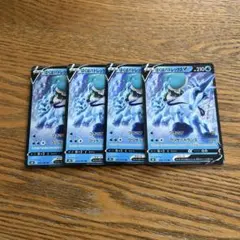 【4枚セット】はくばバドレックス　V 043/184 RR