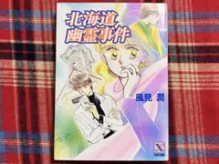 Item thumbnail for item 339a2efa-5021-45bf-b19e-d99a20cb3df5