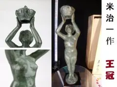 作業回転台 彫塑回転盤 塑像、陶芸、デッサン人形 アート 造形 入手困難品