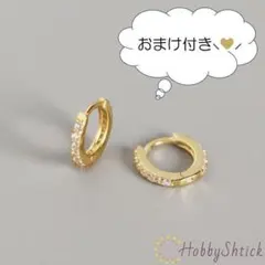 ◎セール中◎ フープ ピアス ゴールド (RP0190-G)