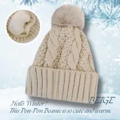 ポンポン付 ニット帽 ビーニー ニットハット ツイストハット ボア裏地 ベージュ
