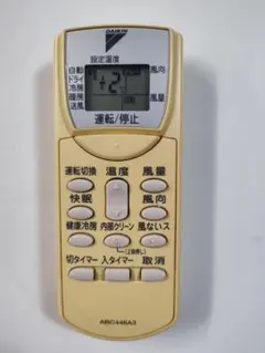 ARC446A3 DAIKIN ダイキンのサムネイル