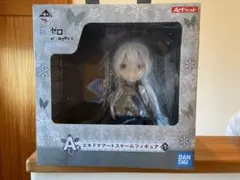 Re:ゼロ一番くじ「A賞 エキドナ アートスケールフィギュア」