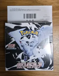 ポケモンカード　ホワイトフレア 1BOX シュリンク付き