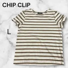 チップトリップ　ボーダー　半袖Tシャツ L トップスのサムネイル
