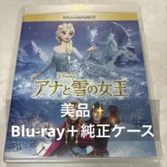 桜鬼様 リクエスト 2点 まとめ商品