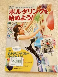 Item thumbnail for item 4b9aa3ec-c6a3-43e8-900d-1c2136e29563