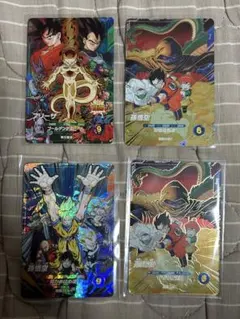 ドラゴンボールスーパーダイバーズ SDV10 ムービーポスターカード