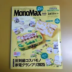 Item thumbnail for item ff0b553f-e91b-43c0-a9fb-8c9cf1f3ce12