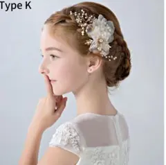 新品 ヘアアクセサリー フラワー＆パール髪飾り 結婚式 発表会 フォーマル