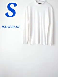RAGEBLUE レイジブルー モックネック 長袖カットソー オフホワイト Sのサムネイル