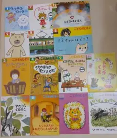 Item thumbnail for item b9b3d75e-276d-440f-9905-31845114f69c