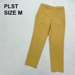 【美品】プラステ　リネンブレンドスティックパンツ　スラックス　鮮やか（1203）