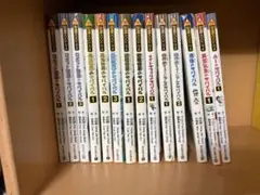 科学漫画サバイバルシリーズ 17冊セット - メルカリ