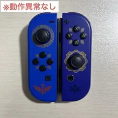 ジョイコン ゼルダの伝説 スカイウォードソード ジャンク品