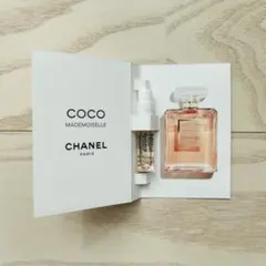 【新品未使用】CHANEL ココ マドモアゼル オードゥ パルファム サンプル