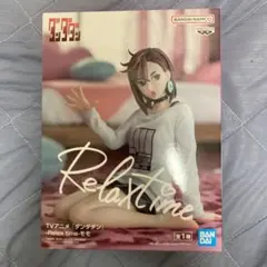 新品】ダンダダン Relax time モモフィギュア リラックスタイム - メルカリ