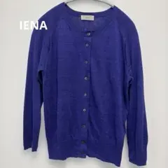 IENA イエナ フレンチリネン 七分袖 カーディガン 25SSのサムネイル