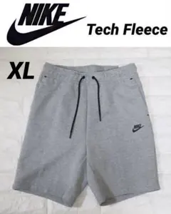 新品 NIKE ナイキ メンズ　テックフリース　ショートパンツ グレー