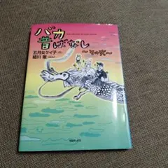 Item thumbnail for item 091fac86-772c-4ef9-a86c-19f40038ef96