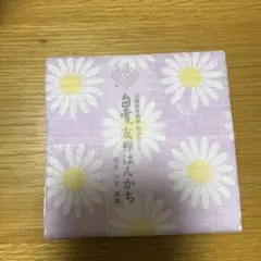 白雪♡友禅はんかち