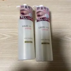 【ストロベリー】GELEE RICH クレンジングジェル 2本セット ポイント5倍】Bellespiani 〈SET〉ダブルクレンジングジェル詰