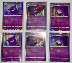 ポケカ　ゲンガー　セット