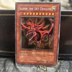 2026年最新】オシリスの天空竜 英語版の人気アイテム - メルカリ