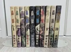 2026年最新】蟲師 漫画 全巻の人気アイテム - メルカリ