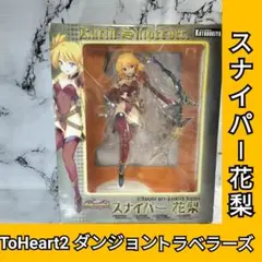 2026年最新】スナイパー 花梨の人気アイテム - メルカリ