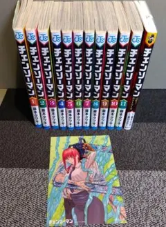 チェンソーマン 1～11巻（第一部公安編完結）+小説+ポストカード　藤本タツキ