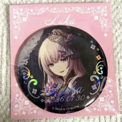 プロセカ プロジェクトセカイ はぴこれ 巡音ルカ バースデー 箔押し缶バッジ