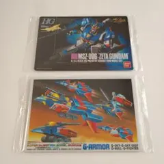 【未使用】ガンプラパッケージアートグミ3 カード　2枚まとめ売り
