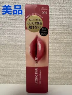 【美品】up2me HUG MY LIP 007 クイーンガールのサムネイル