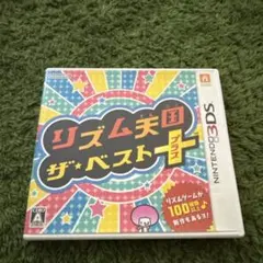 リズム天国 ザ・ベスト+ (プラス)