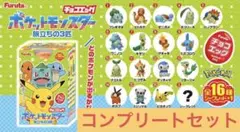 チョコエッグ　ポケモン　旅立ちの3匹　コンプリートセット