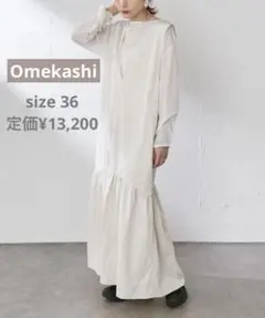 最終値下げ！極美品　Omekashi タフタギャザージャンパースカート