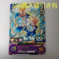 スーパードラゴンボールヒーローズ　BM8-017　孫悟空