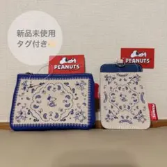 【新品未使用】　スヌーピー ティッシュケース　パスケース