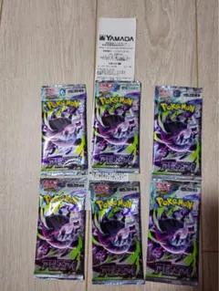 【新品未サーチ】ポケモンカードゲーム アビスアイ 6パックセット