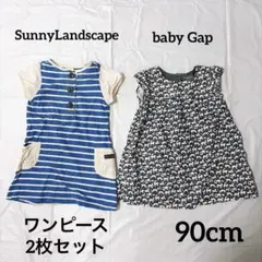 SunnyLandscape babyGap ワンピース　ボーダー　90cmのサムネイル