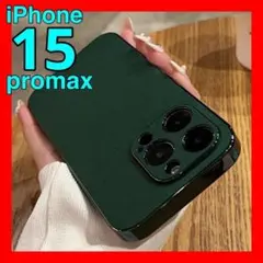 1EグリーンiPhone15promaxケースレザーメッキフレームカバーシンプル