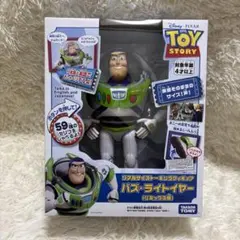 トイ・ストーリー バズ・ライトイヤー フィギュア