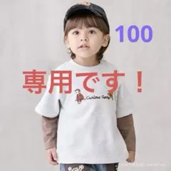 新品！プティマイン100おさるのジョージ長袖カットソーpetit main