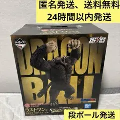 2026年最新】一番くじドラゴンボール 大猿の人気アイテム - メルカリ