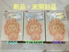 【POP MART正規品】ラブブエナジー3点セット